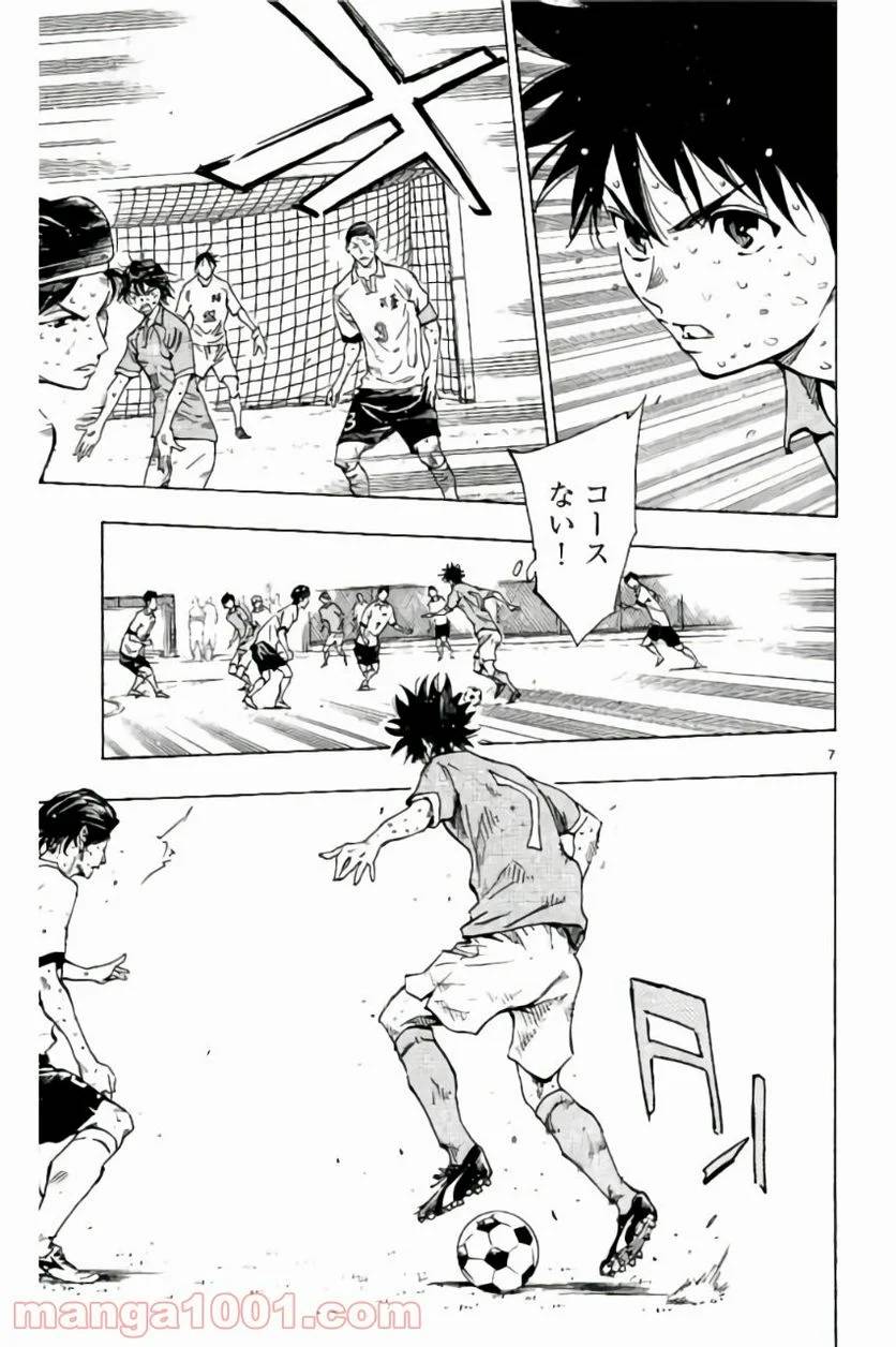 ページ 5 — 第179話