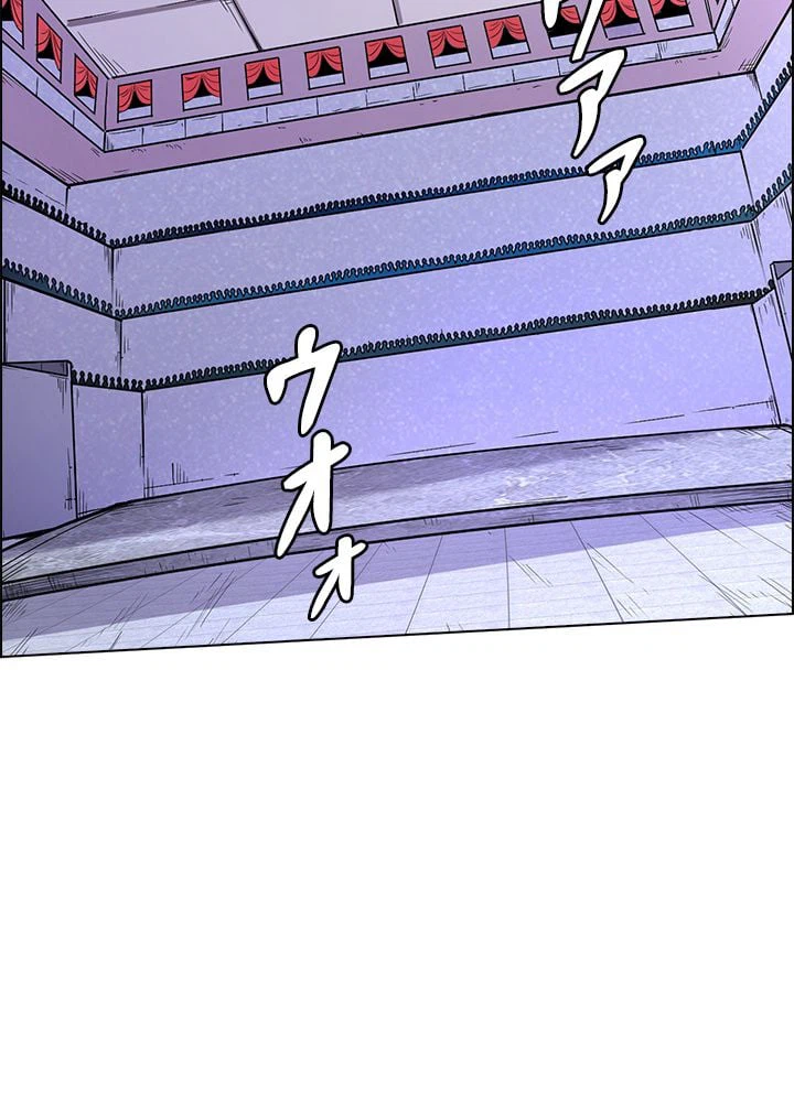 ページ 4 — 第168話