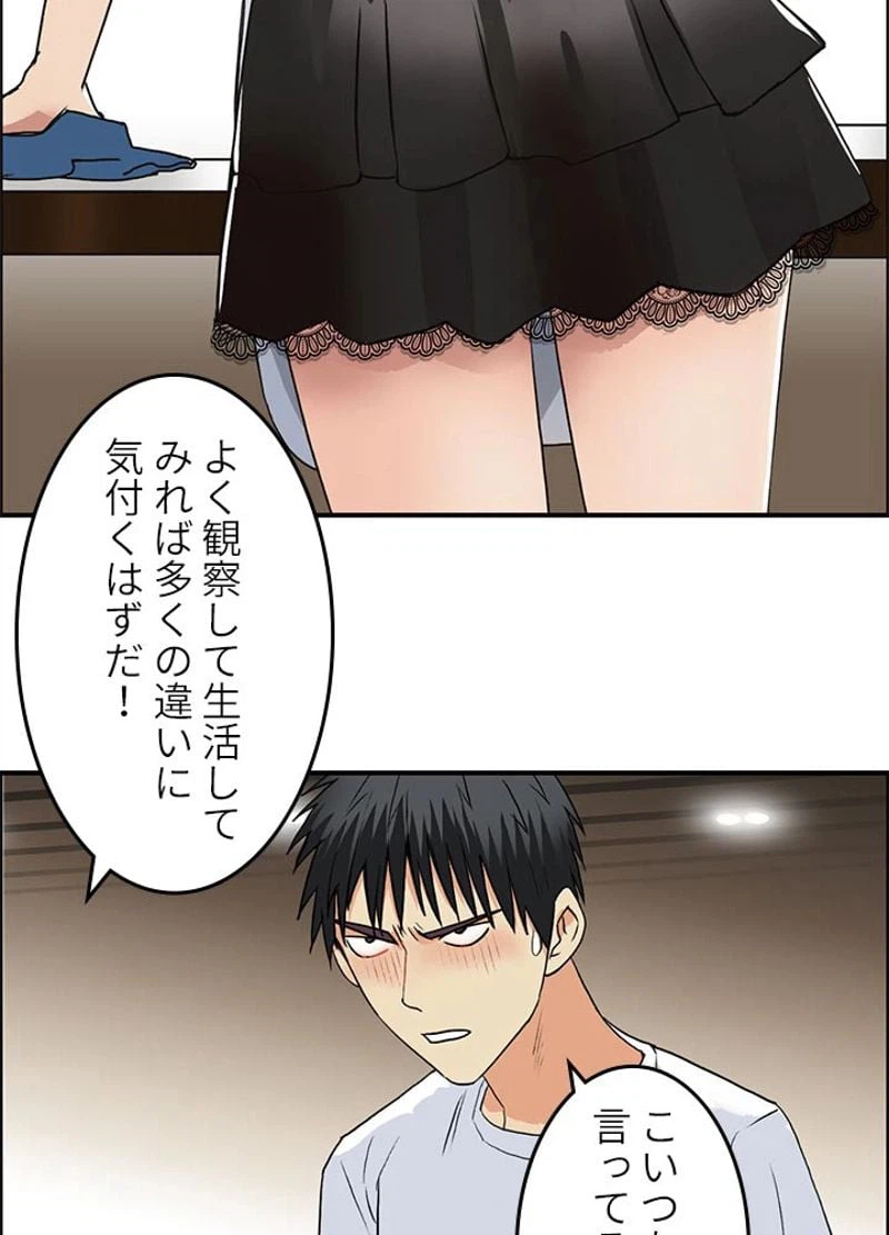 ページ 15 — 第118話