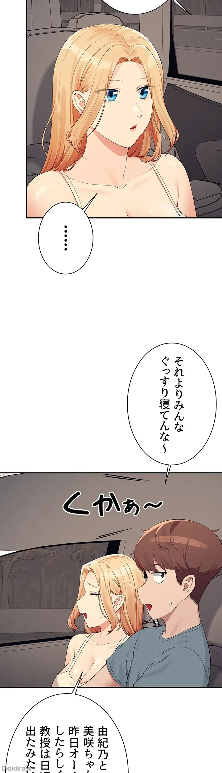 ページ 41 — 第104話
