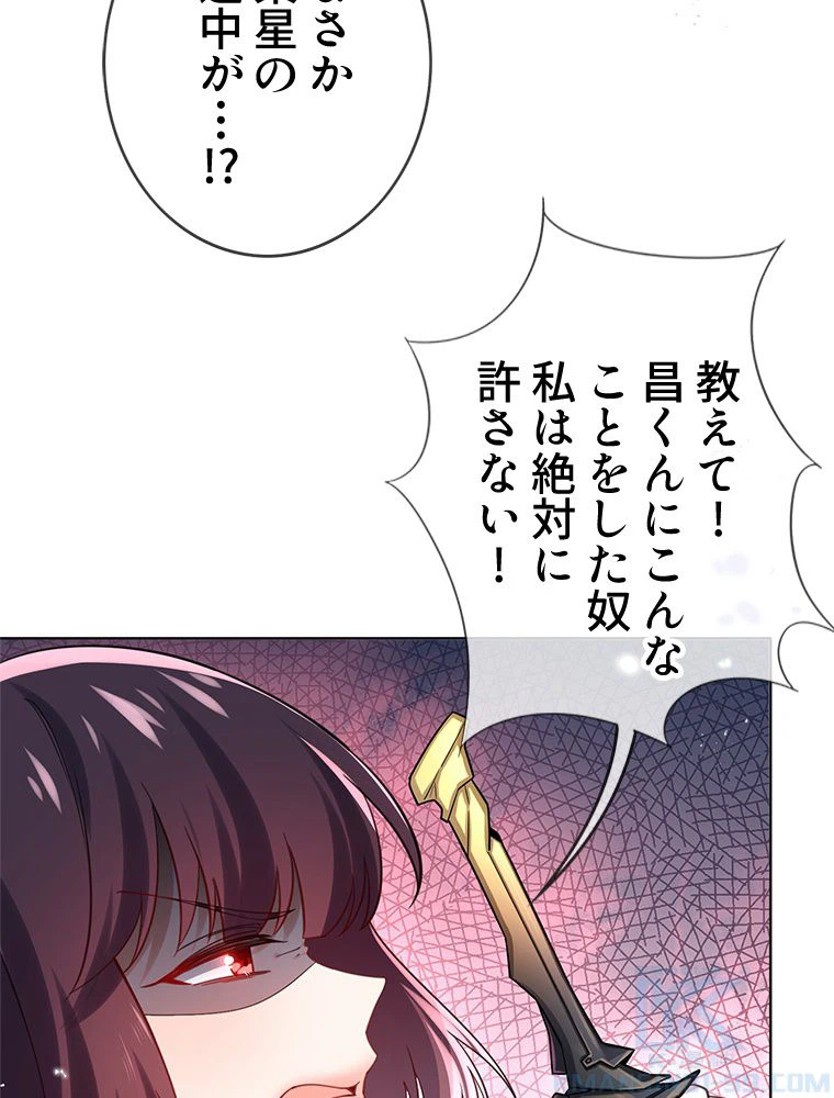 ページ 38 — 第105話