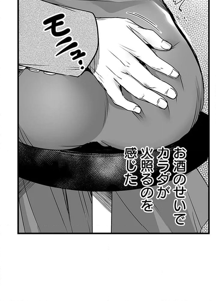ページ 39 — 第1話