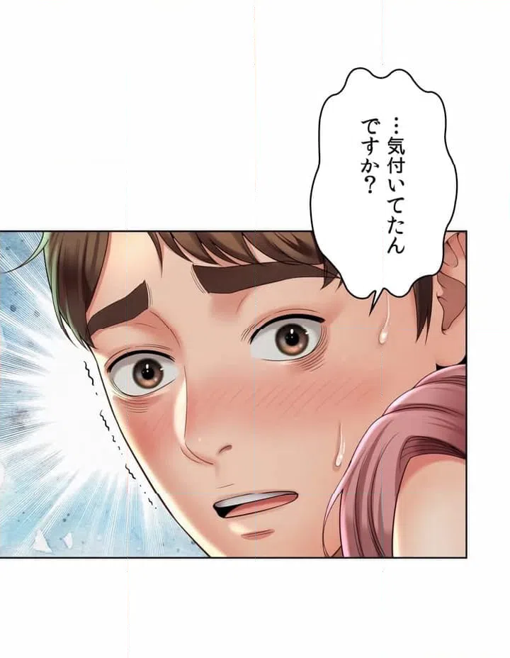 ページ 41 — 第3話