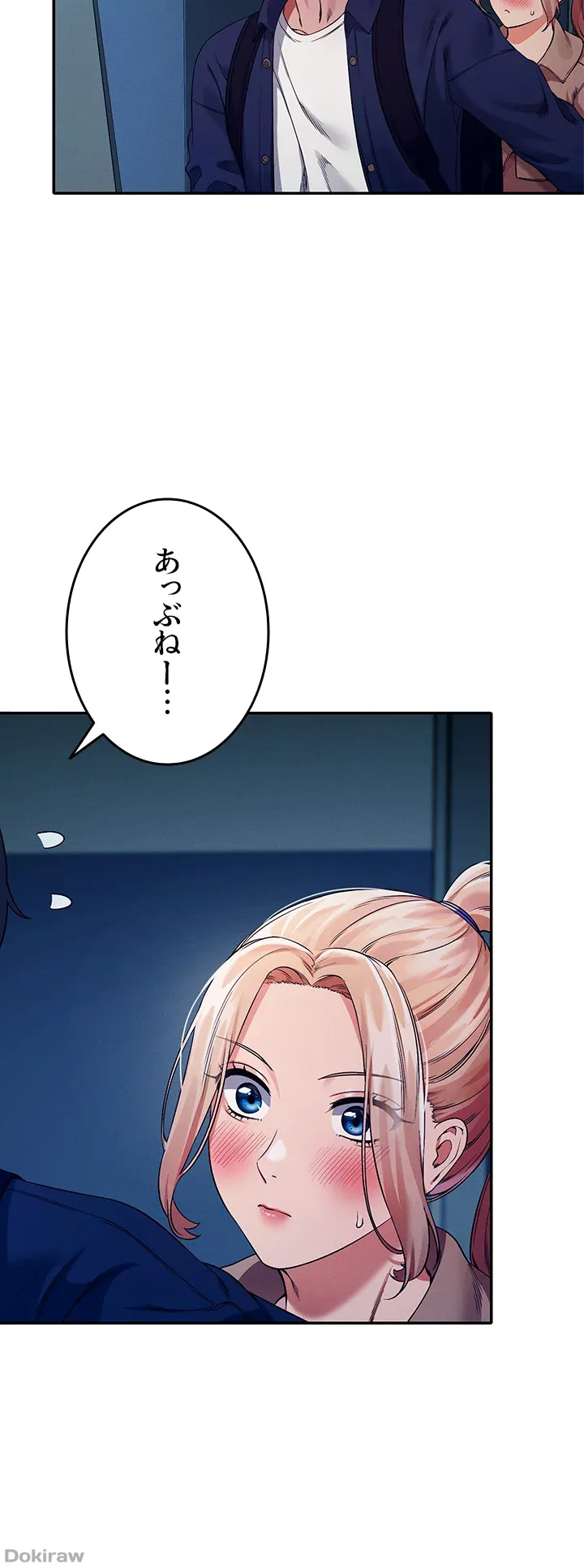 ページ 15 — 第34話