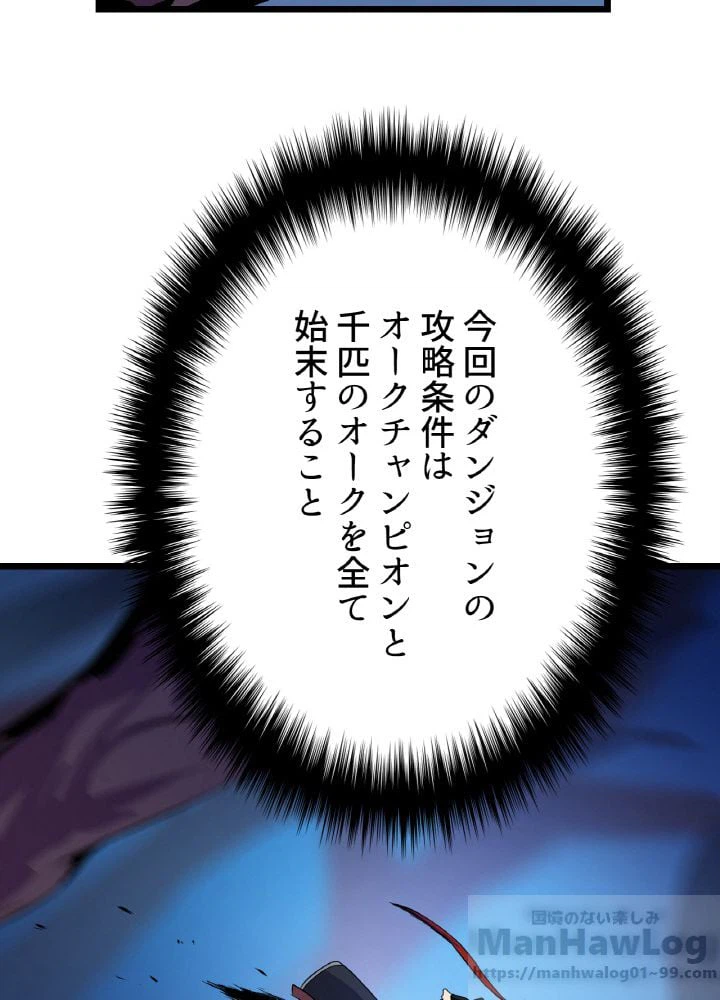 ページ 5 — 第13話
