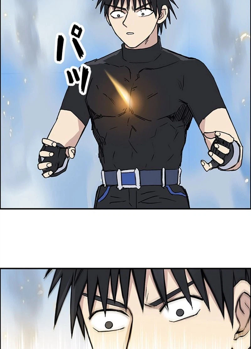 ページ 26 — 第246話