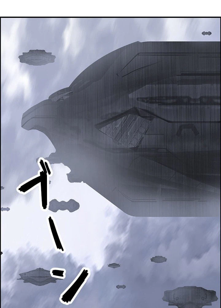 ページ 3 — 第269話