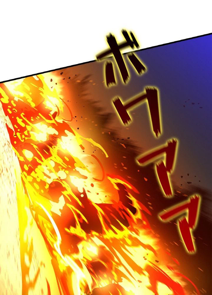 ページ 22 — 第68話