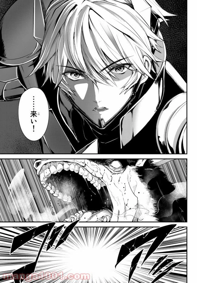 ページ 15 — 第5.2話