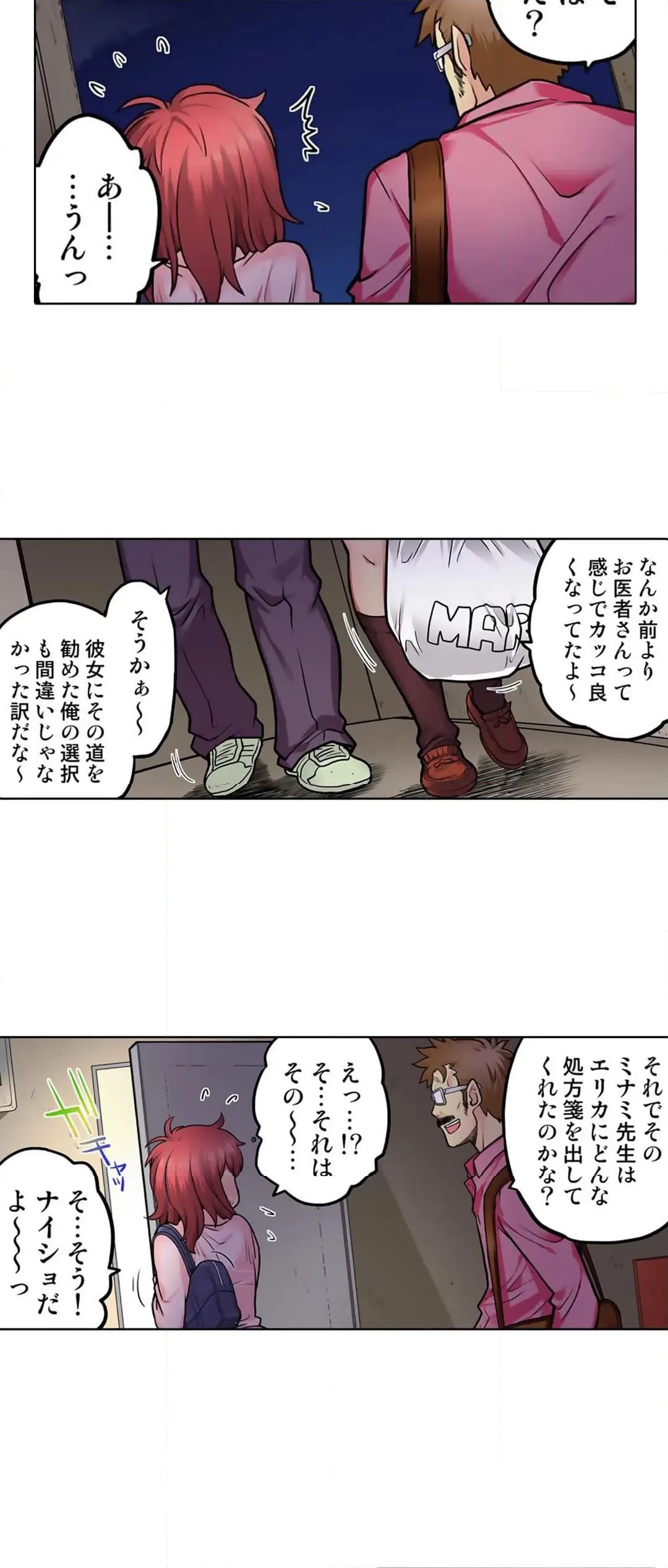 ページ 22 — 第60話
