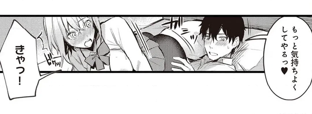 ページ 33 — 第17話