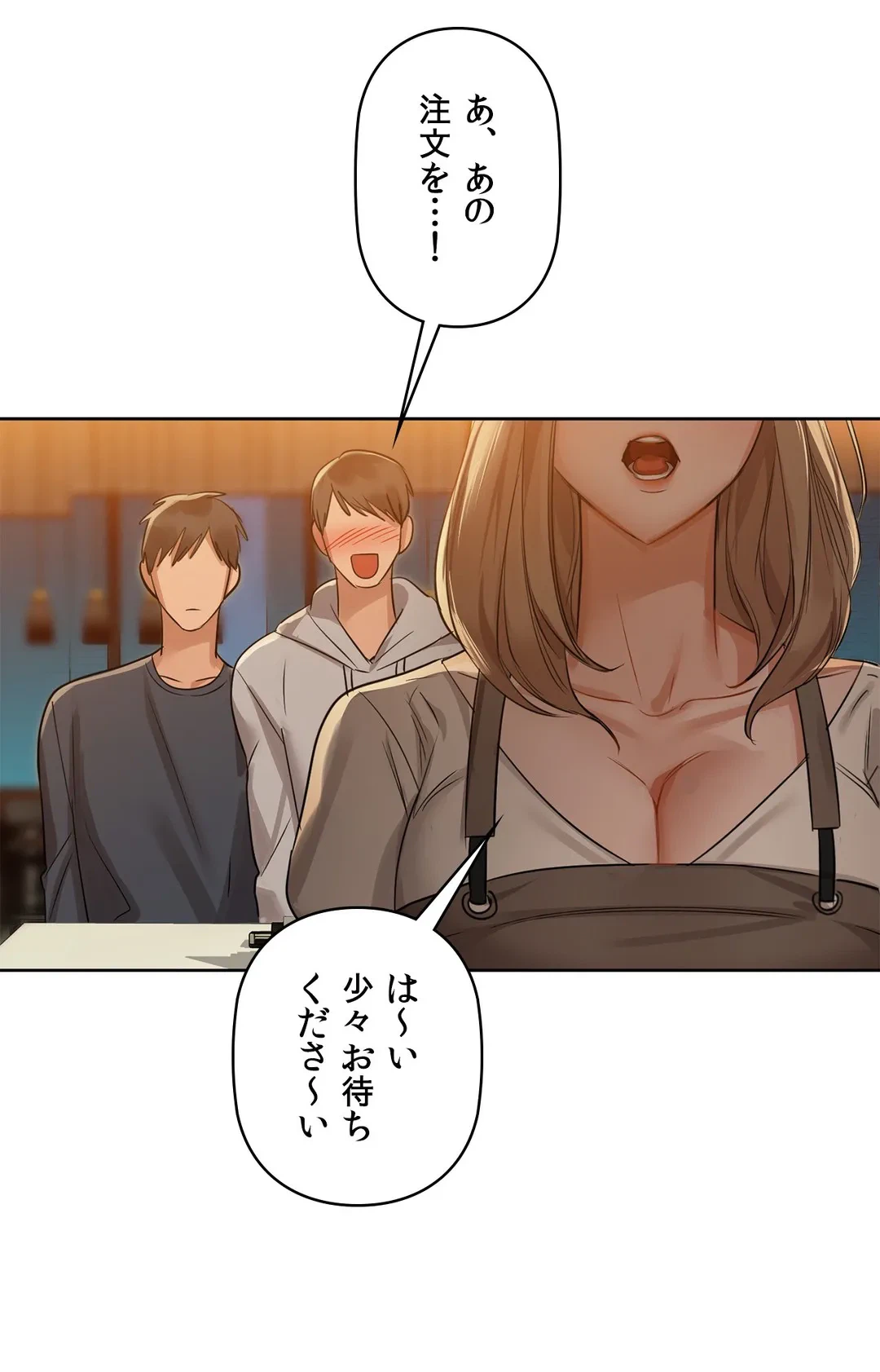 ページ 26 — 第10話