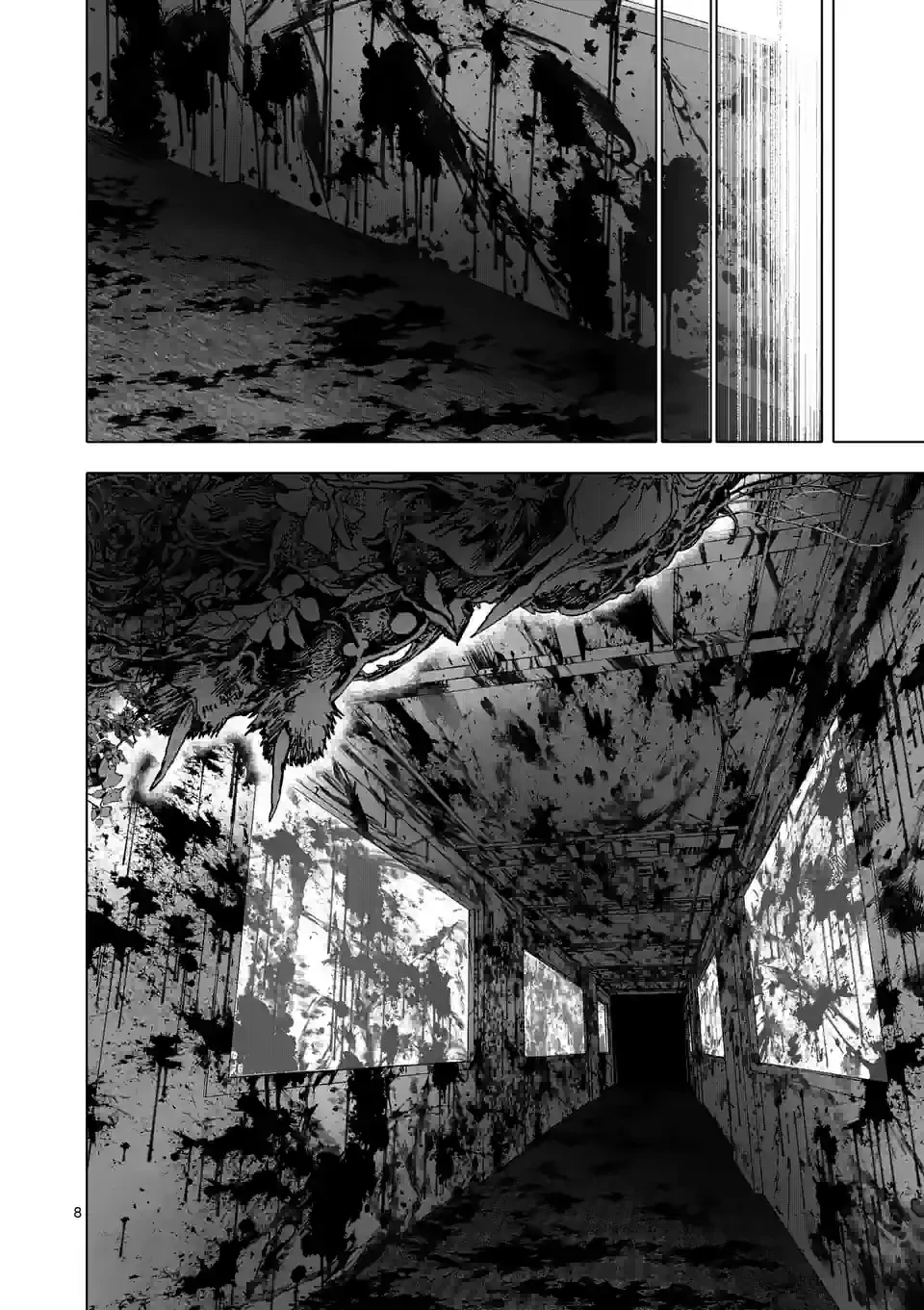 ページ 8 — 第46話