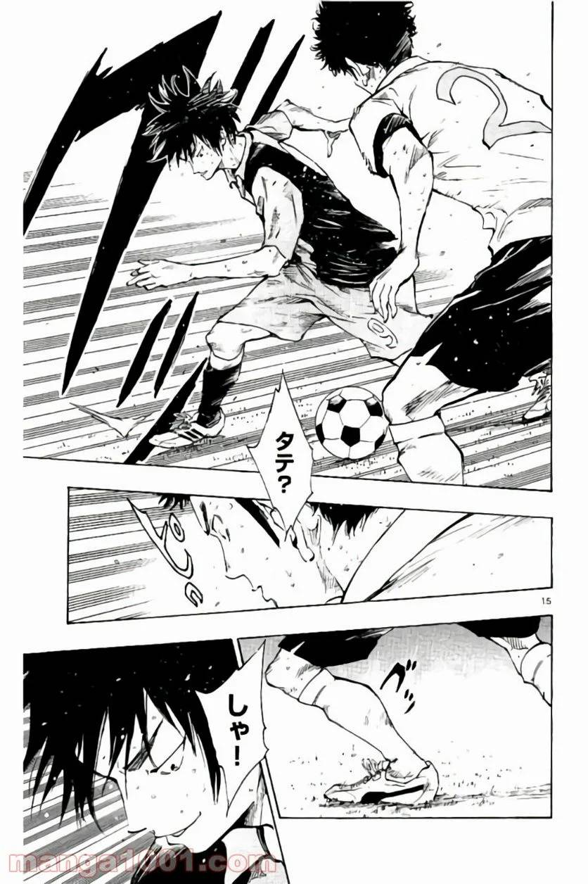 ページ 19 — 第188話