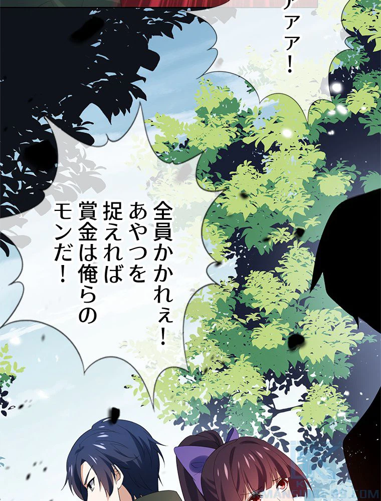 ページ 38 — 第106話