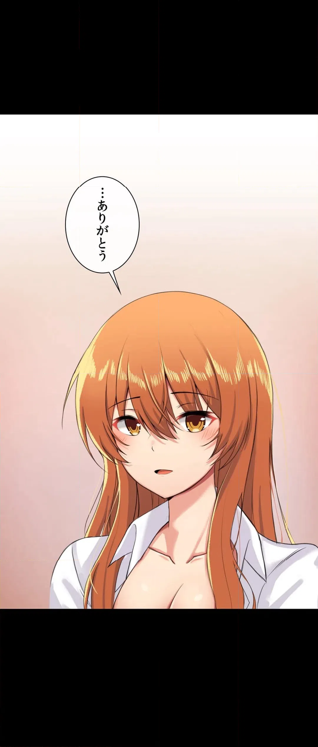 ページ 39 — 第2話