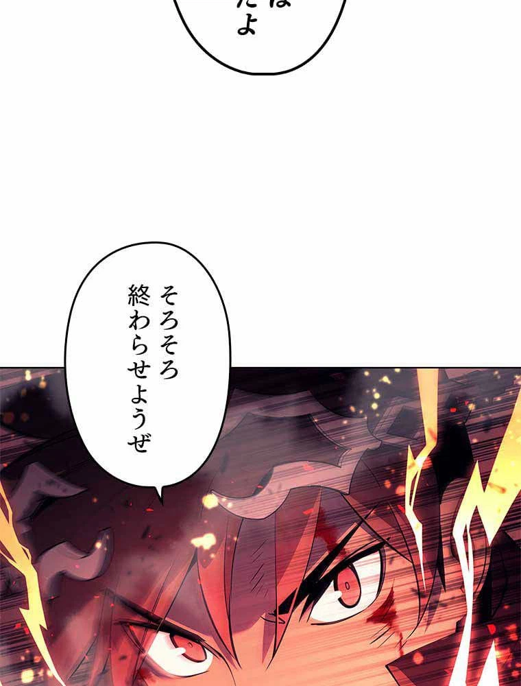 ページ 21 — 第149話