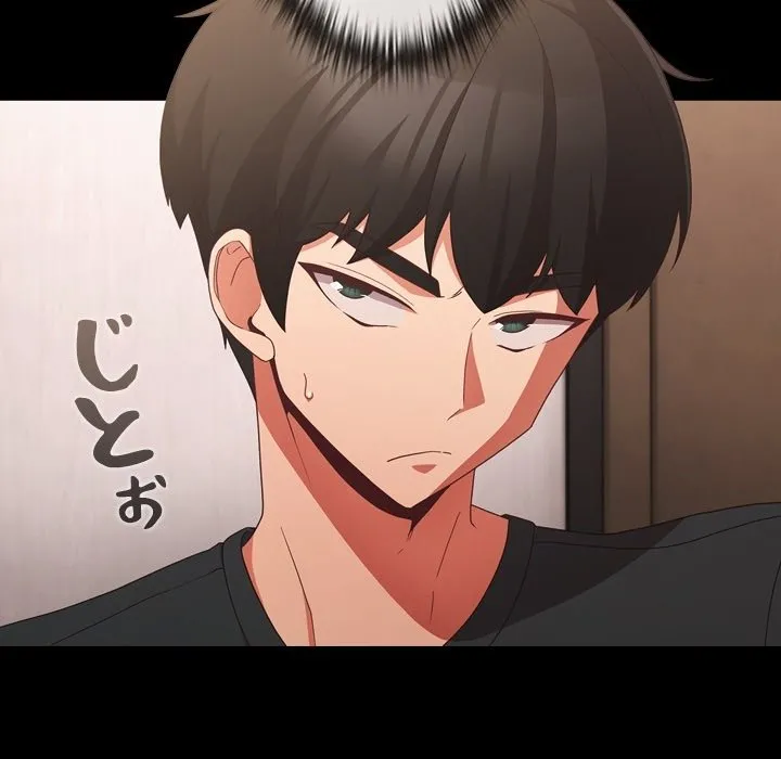 ページ 38 — 第0話