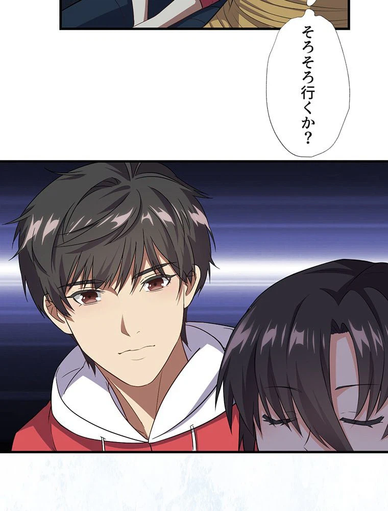 ページ 34 — 第27話