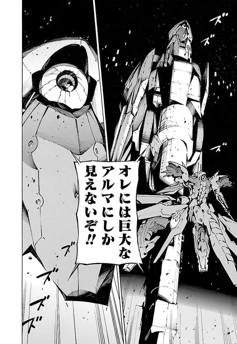 ページ 36 — 第15話