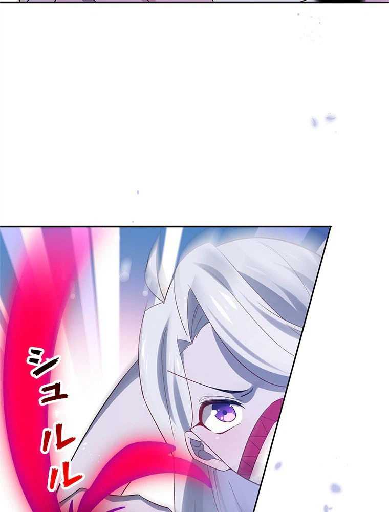 ページ 9 — 第82話