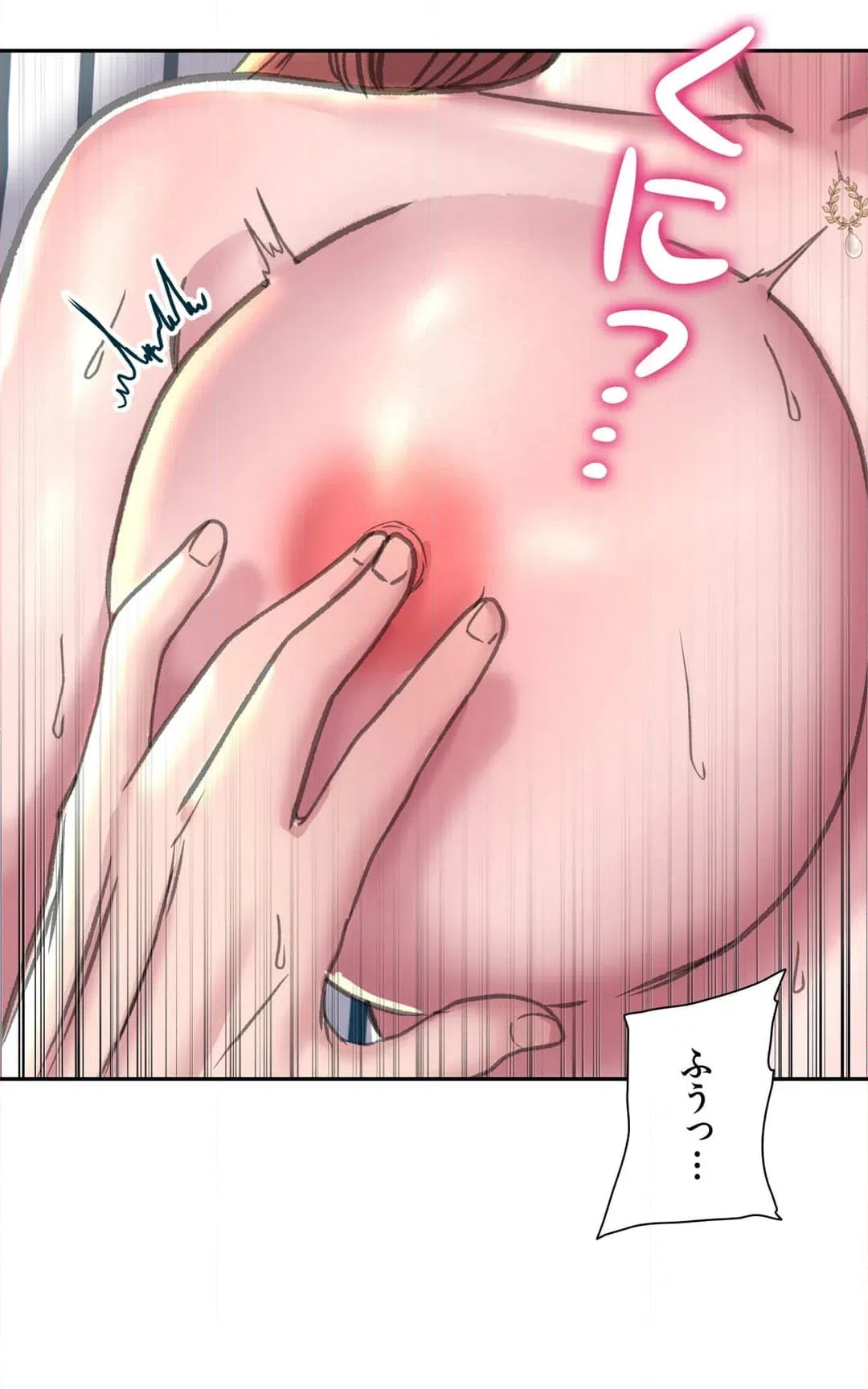 ページ 35 — 第23話