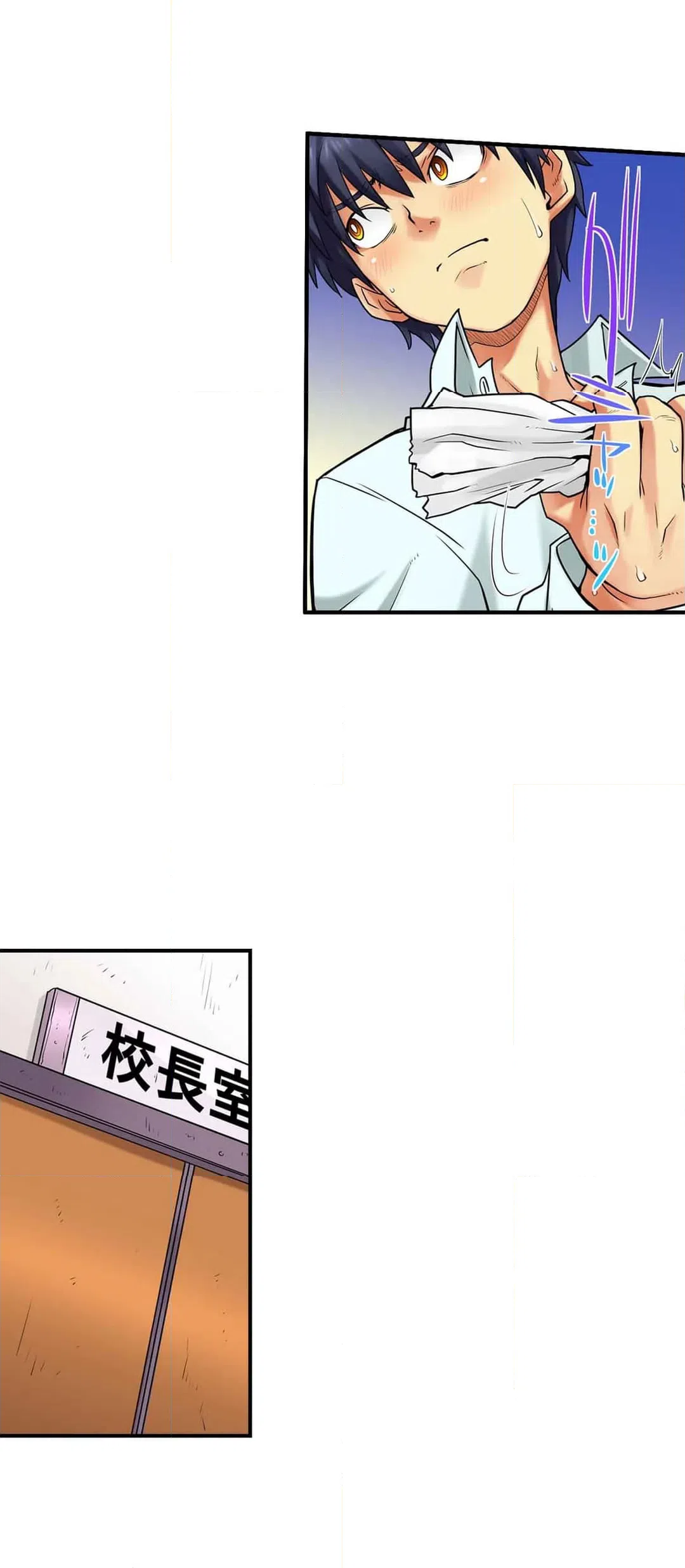ページ 18 — 第40話