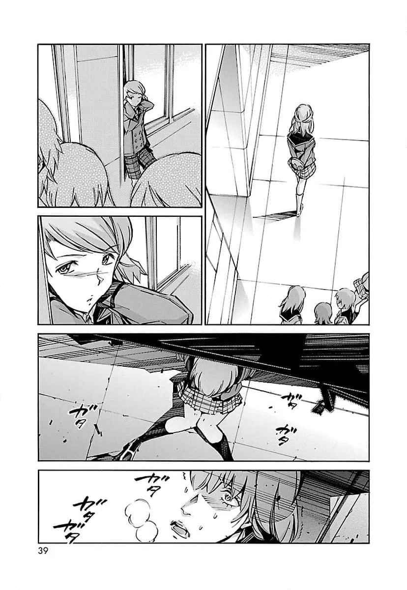 ページ 31 — 第51話