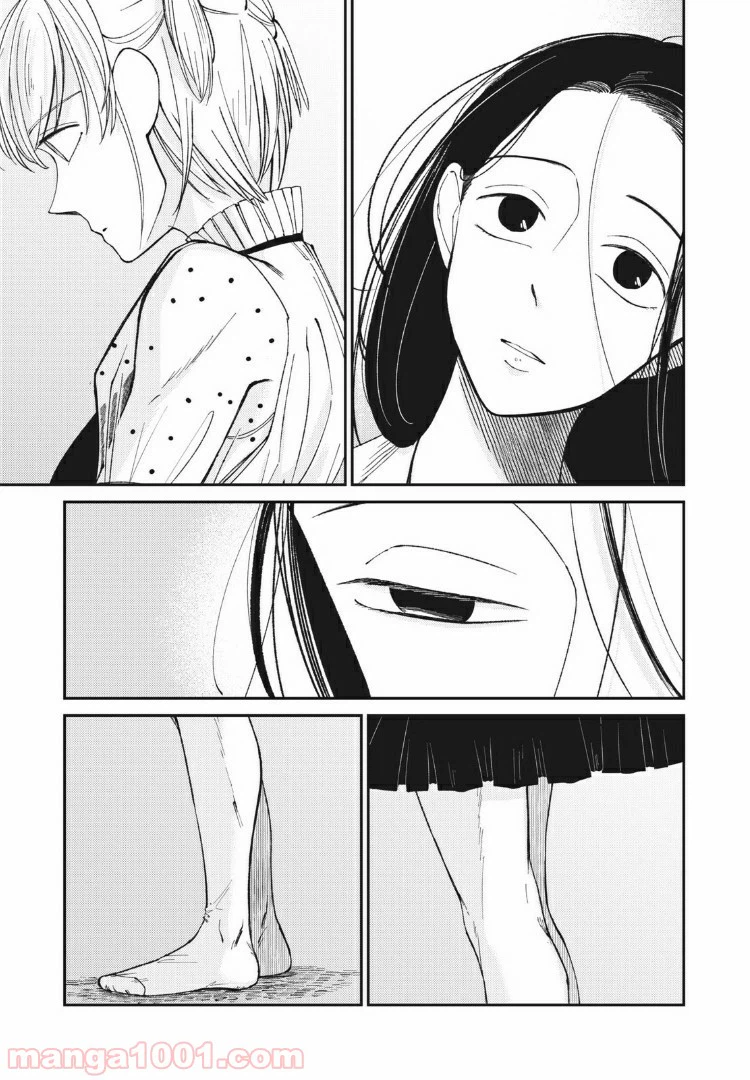 ページ 3 — 第9話