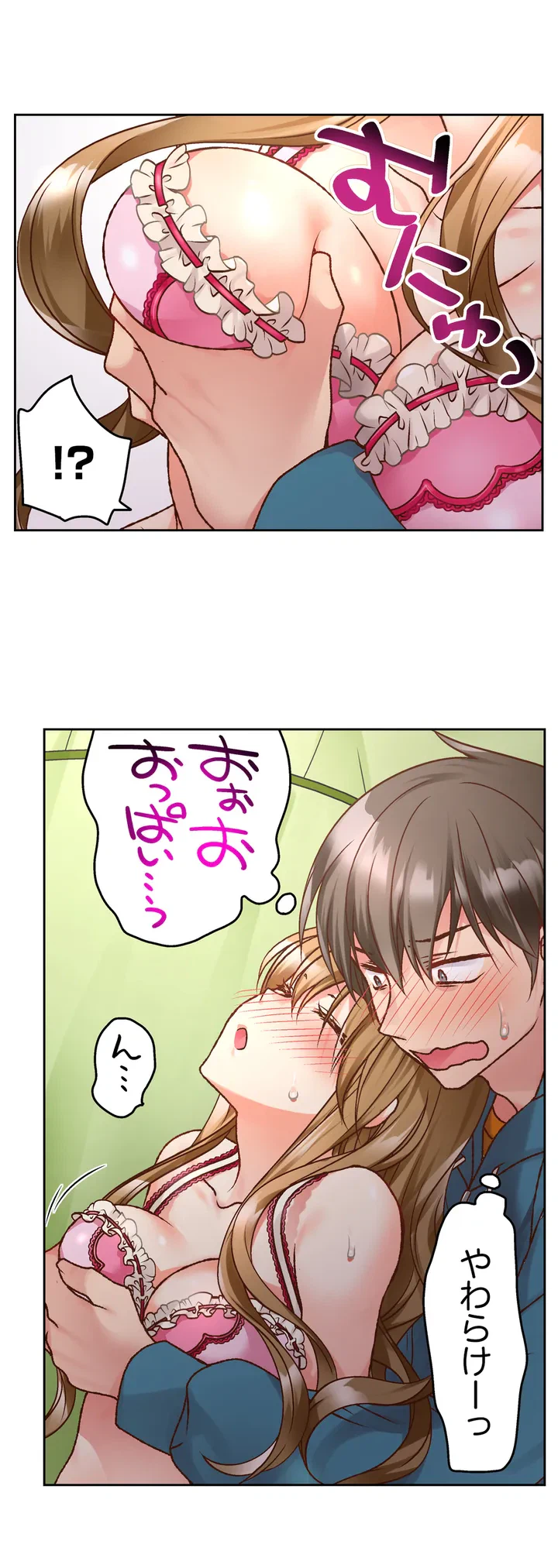 ページ 18 — 第1話