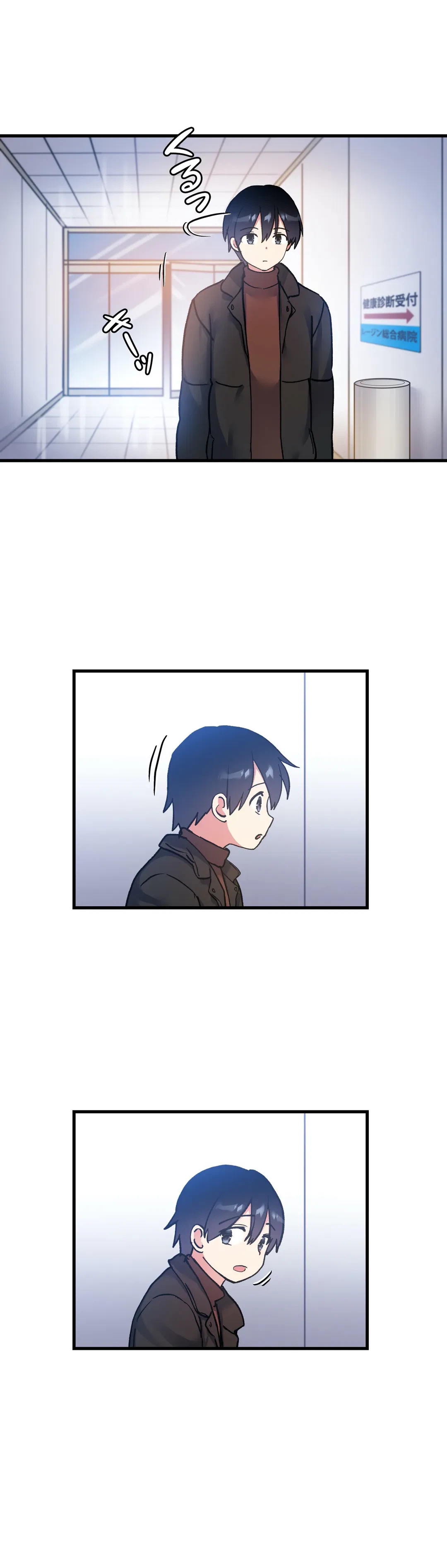 ページ 25 — 第51話