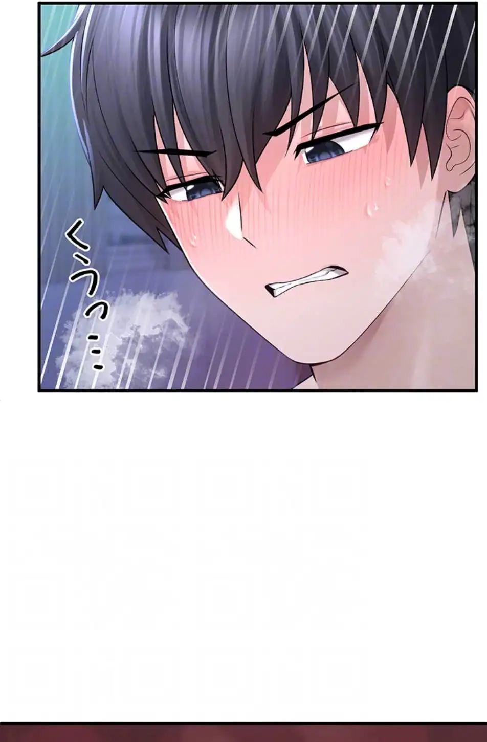 ページ 24 — 第12話