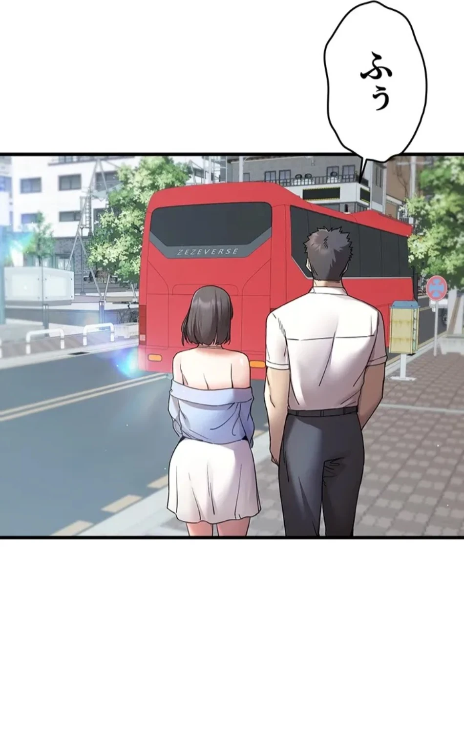 ページ 15 — 第105話
