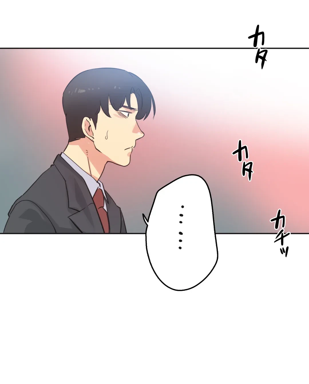 ページ 18 — 第69話