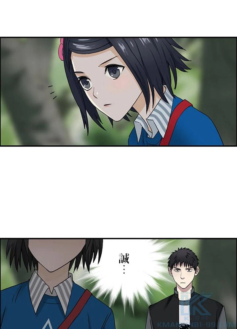 ページ 4 — 第60話