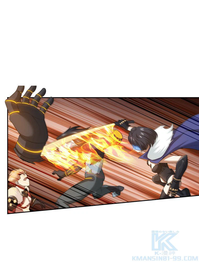 ページ 23 — 第34話