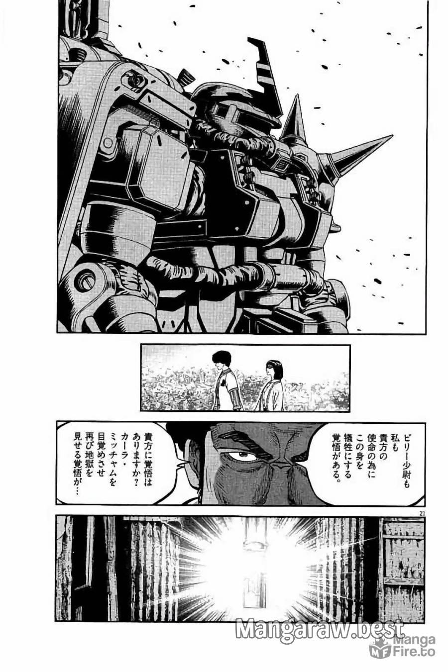 ページ 21 — 第68話