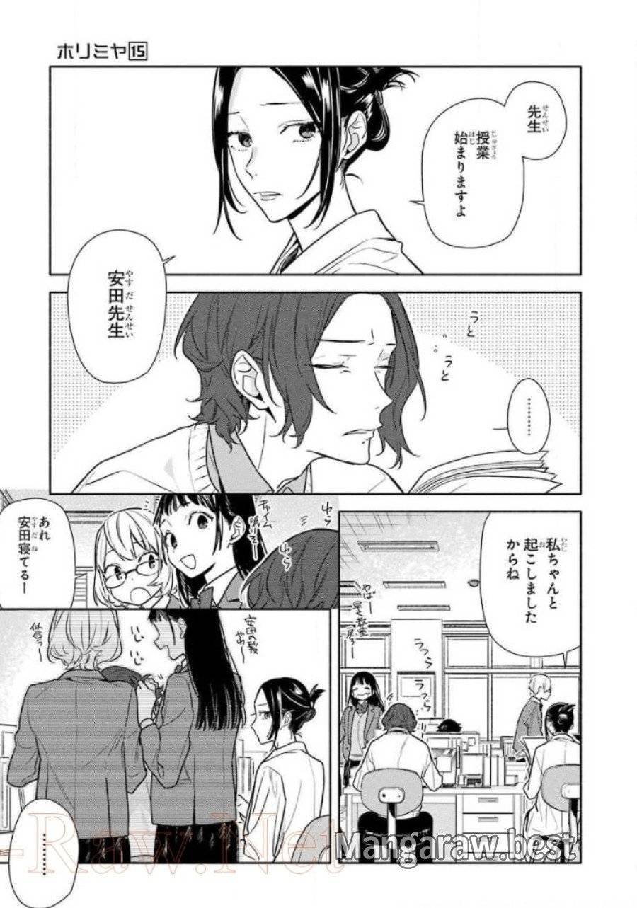 ページ 7 — 第112話