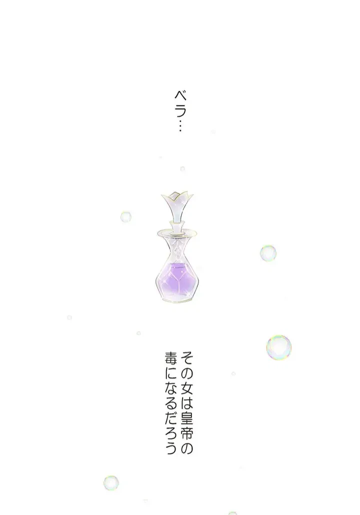 ページ 46 — 第10話