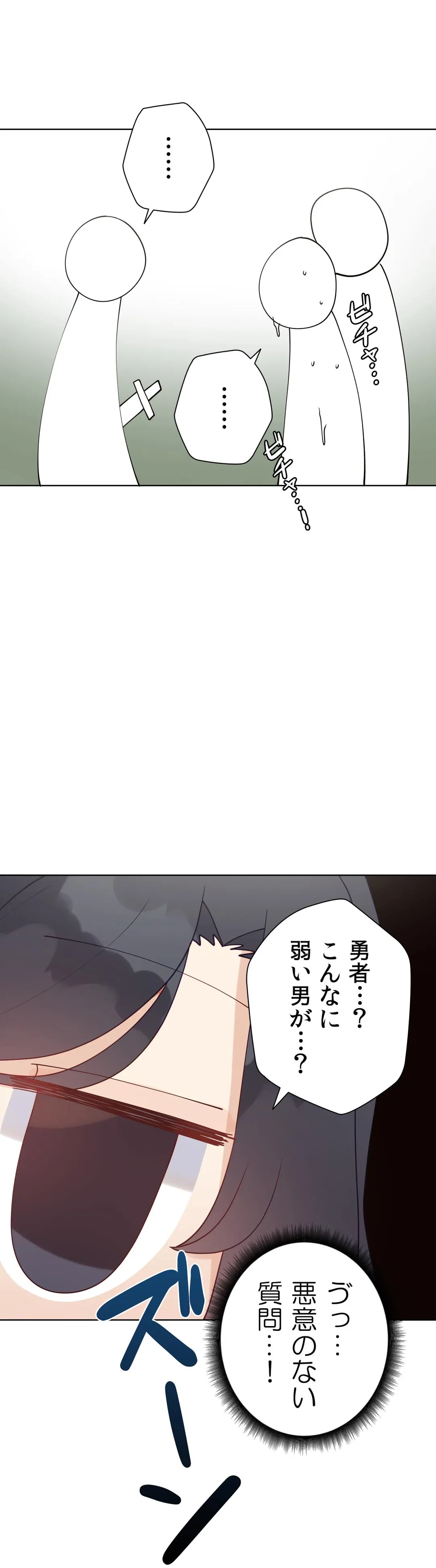 ページ 30 — 第60.2話
