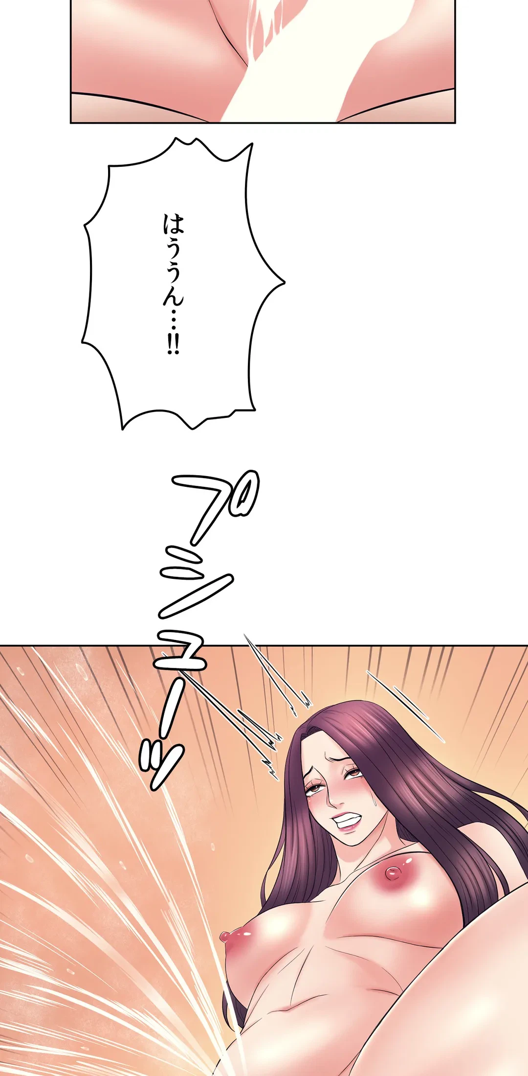 ページ 32 — 第27話