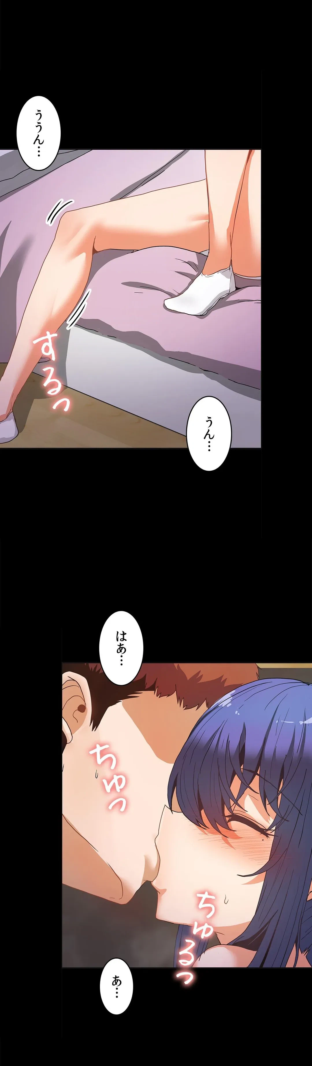 ページ 31 — 第48話