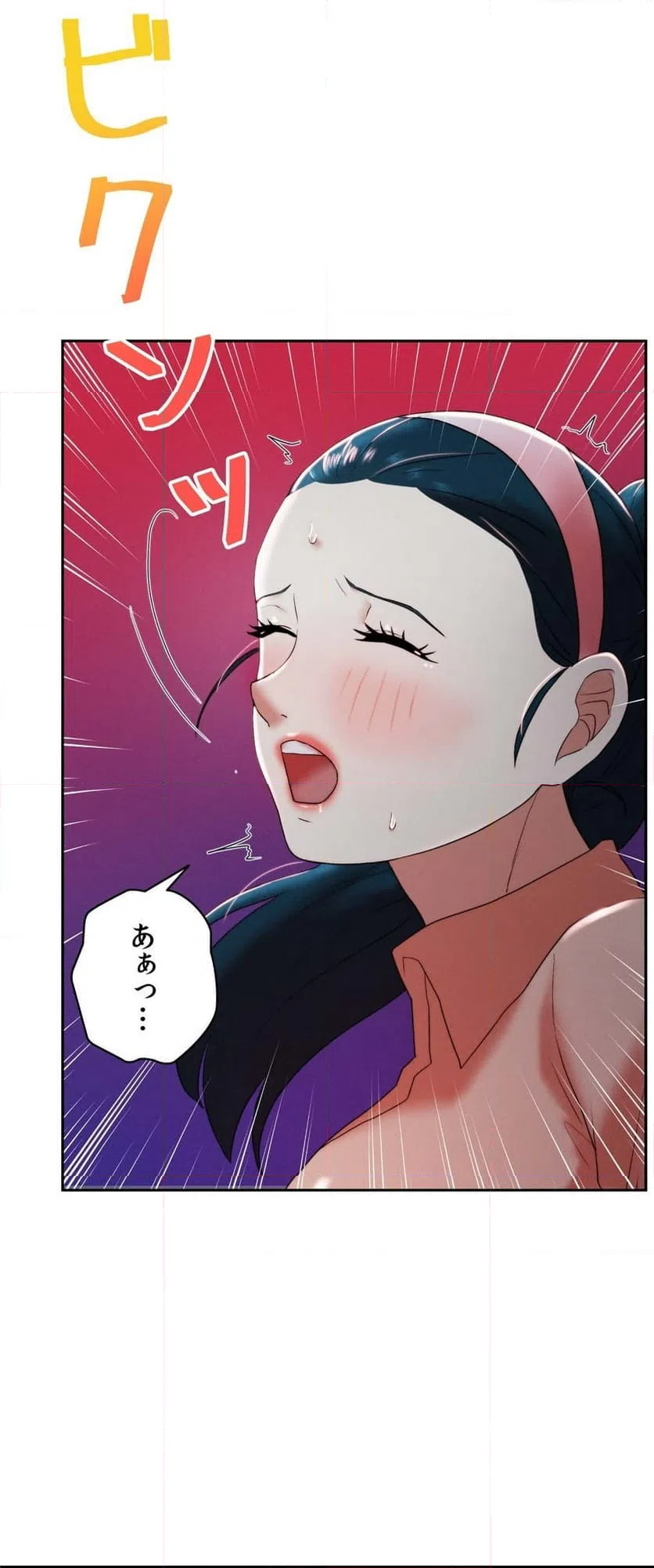ページ 4 — 第11話