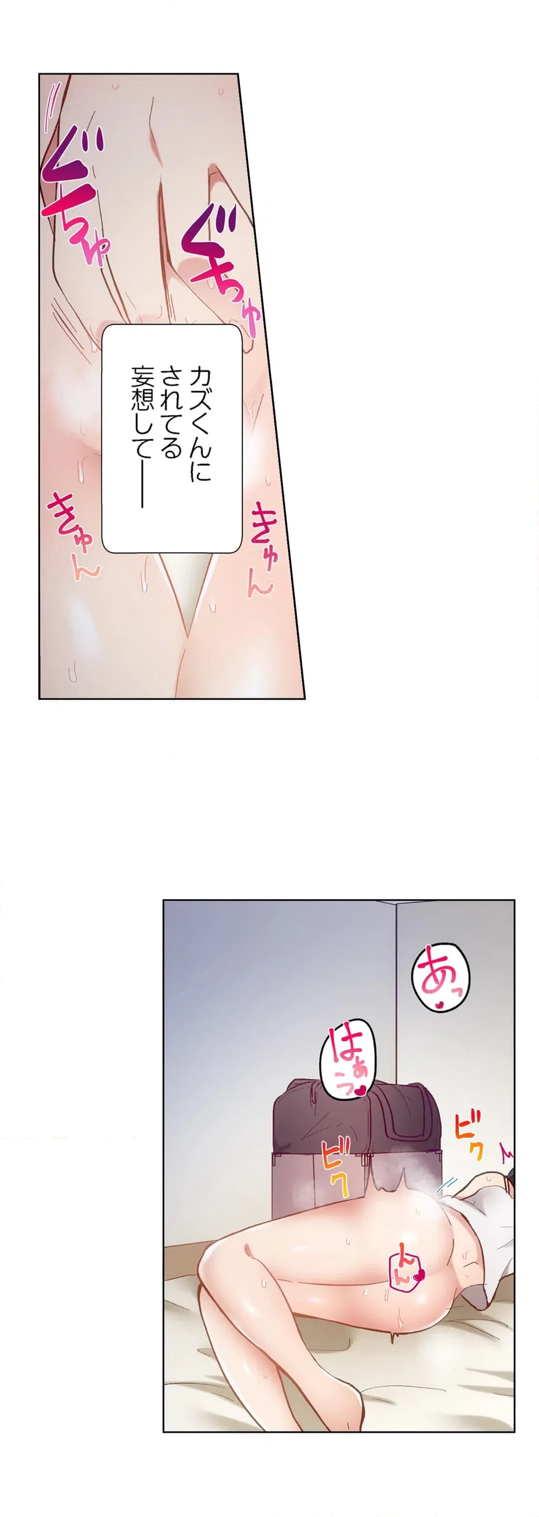 ページ 6 — 第40話