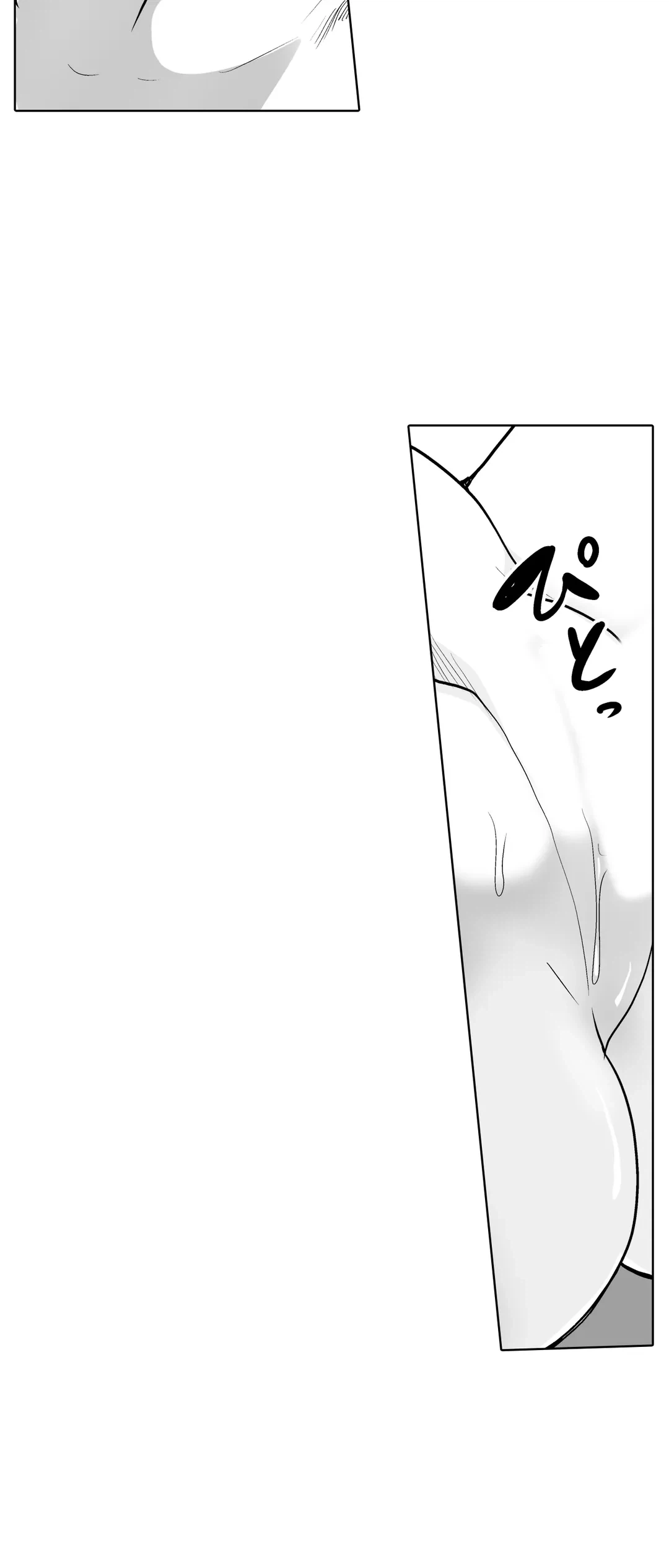 ページ 18 — 第33話