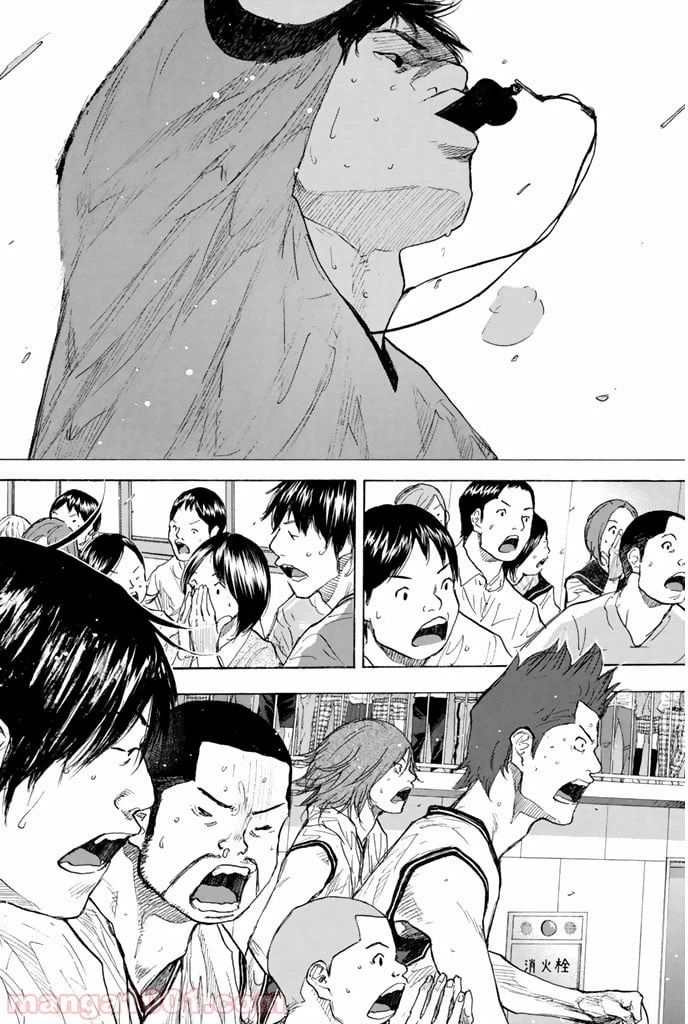 ページ 7 — 第250話