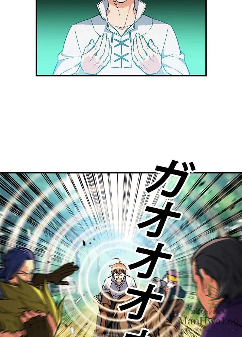 ページ 30 — 第64話