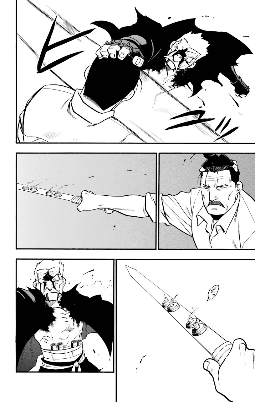 ページ 18 — 第99話