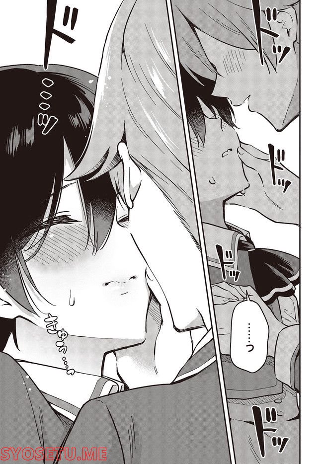 ページ 13 — 第32.1話