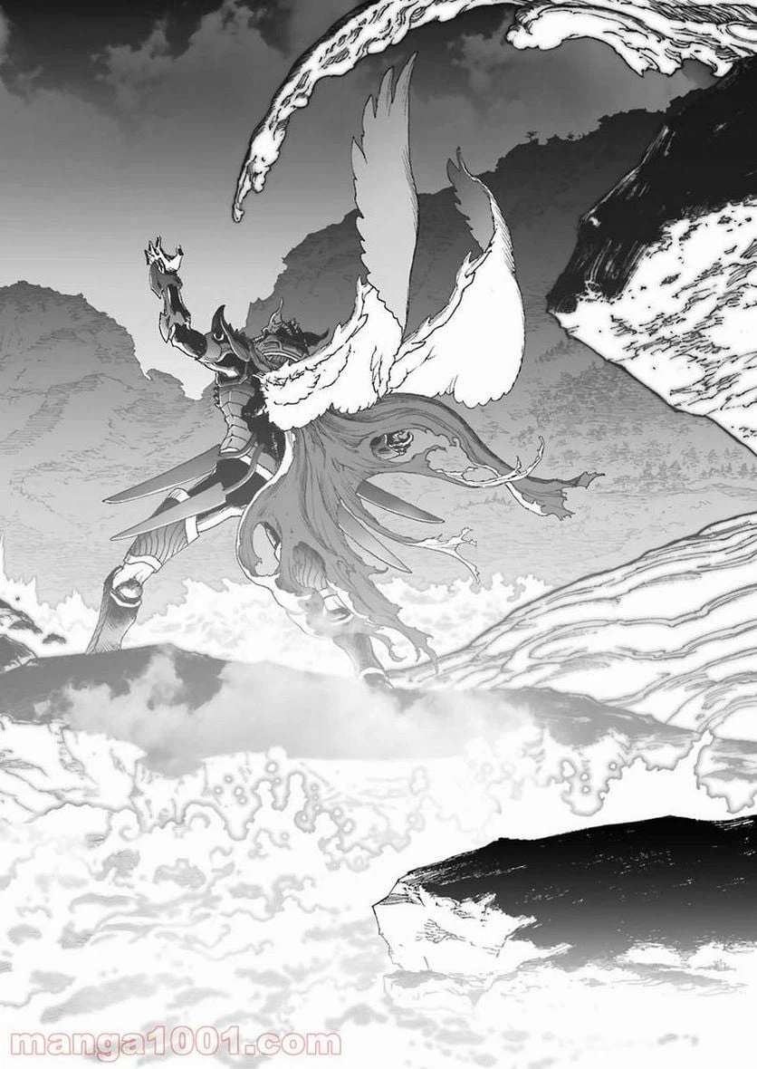 ページ 8 — 第319話